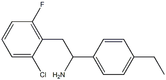 2-(2-chloro-6-fluorophenyl)-1-(4-ethylphenyl)ethan-1-amine 化学構造式