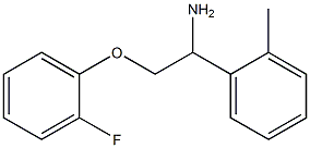 2-(2-fluorophenoxy)-1-(2-methylphenyl)ethanamine 化学構造式