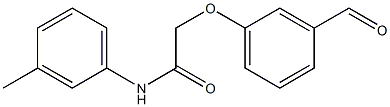 2-(3-formylphenoxy)-N-(3-methylphenyl)acetamide 化学構造式