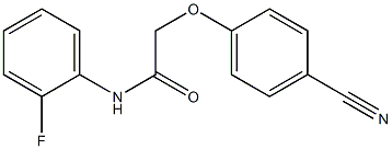 2-(4-cyanophenoxy)-N-(2-fluorophenyl)acetamide