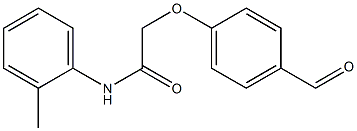 2-(4-formylphenoxy)-N-(2-methylphenyl)acetamide 结构式