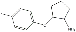 2-(4-methylphenoxy)cyclopentan-1-amine