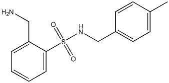 2-(aminomethyl)-N-(4-methylbenzyl)benzenesulfonamide Structure