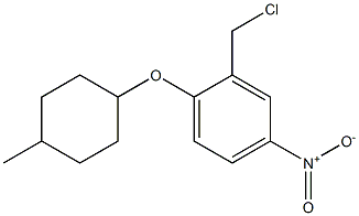 2-(chloromethyl)-1-[(4-methylcyclohexyl)oxy]-4-nitrobenzene,,结构式