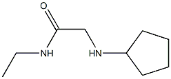 2-(cyclopentylamino)-N-ethylacetamide,,结构式