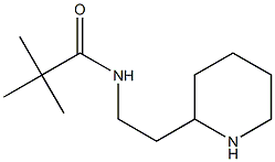 2,2-dimethyl-N-(2-piperidin-2-ylethyl)propanamide,,结构式