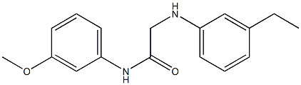 2-[(3-ethylphenyl)amino]-N-(3-methoxyphenyl)acetamide 结构式