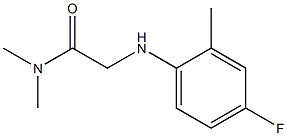 2-[(4-fluoro-2-methylphenyl)amino]-N,N-dimethylacetamide,,结构式