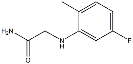 2-[(5-fluoro-2-methylphenyl)amino]acetamide 化学構造式