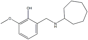 2-[(cycloheptylamino)methyl]-6-methoxyphenol 化学構造式