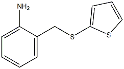 2-[(thiophen-2-ylsulfanyl)methyl]aniline 结构式