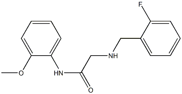 2-{[(2-fluorophenyl)methyl]amino}-N-(2-methoxyphenyl)acetamide 结构式