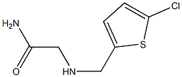 2-{[(5-chlorothiophen-2-yl)methyl]amino}acetamide