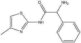 2-amino-N-(4-methyl-1,3-thiazol-2-yl)-2-phenylacetamide 结构式