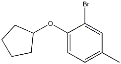 2-bromo-1-(cyclopentyloxy)-4-methylbenzene,,结构式