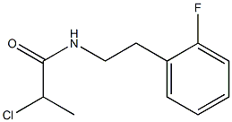 2-chloro-N-[2-(2-fluorophenyl)ethyl]propanamide 结构式