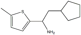 2-cyclopentyl-1-(5-methylthiophen-2-yl)ethan-1-amine,,结构式