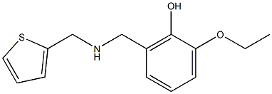 2-ethoxy-6-{[(thiophen-2-ylmethyl)amino]methyl}phenol,,结构式