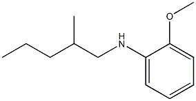 2-methoxy-N-(2-methylpentyl)aniline 结构式