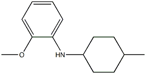 2-methoxy-N-(4-methylcyclohexyl)aniline 化学構造式