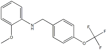 2-methoxy-N-{[4-(trifluoromethoxy)phenyl]methyl}aniline Structure