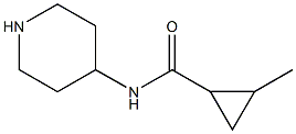 2-methyl-N-piperidin-4-ylcyclopropanecarboxamide Structure