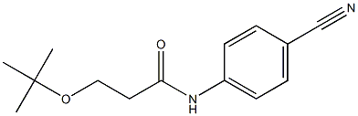 3-(tert-butoxy)-N-(4-cyanophenyl)propanamide,,结构式