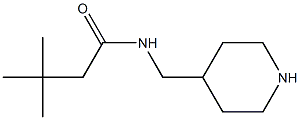 3,3-dimethyl-N-(piperidin-4-ylmethyl)butanamide,,结构式