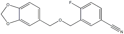 3-[(1,3-benzodioxol-5-ylmethoxy)methyl]-4-fluorobenzonitrile,,结构式