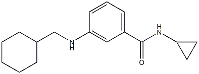 3-[(cyclohexylmethyl)amino]-N-cyclopropylbenzamide 结构式