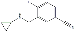 3-[(cyclopropylamino)methyl]-4-fluorobenzonitrile,,结构式