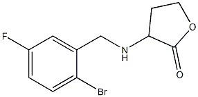 3-{[(2-bromo-5-fluorophenyl)methyl]amino}oxolan-2-one,,结构式