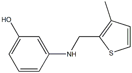 3-{[(3-methylthiophen-2-yl)methyl]amino}phenol 结构式