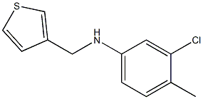 3-chloro-4-methyl-N-(thiophen-3-ylmethyl)aniline Structure
