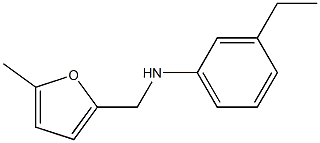 3-ethyl-N-[(5-methylfuran-2-yl)methyl]aniline 结构式