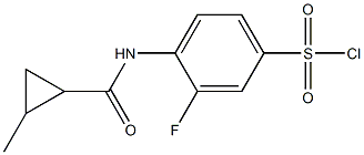 3-fluoro-4-[(2-methylcyclopropane)amido]benzene-1-sulfonyl chloride 化学構造式