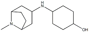 4-({8-methyl-8-azabicyclo[3.2.1]octan-3-yl}amino)cyclohexan-1-ol,,结构式