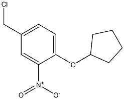 4-(chloromethyl)-1-(cyclopentyloxy)-2-nitrobenzene 结构式