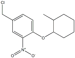 4-(chloromethyl)-1-[(2-methylcyclohexyl)oxy]-2-nitrobenzene 化学構造式