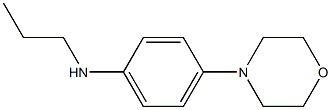 4-(morpholin-4-yl)-N-propylaniline 化学構造式