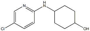 4-[(5-chloropyridin-2-yl)amino]cyclohexan-1-ol 化学構造式