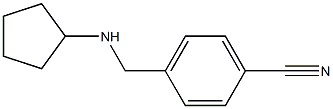 4-[(cyclopentylamino)methyl]benzonitrile 化学構造式