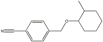 4-{[(2-methylcyclohexyl)oxy]methyl}benzonitrile,,结构式