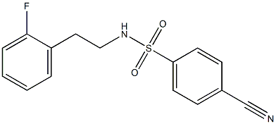 4-cyano-N-[2-(2-fluorophenyl)ethyl]benzene-1-sulfonamide 结构式