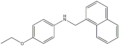 4-ethoxy-N-(naphthalen-1-ylmethyl)aniline 结构式