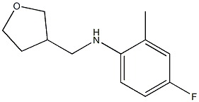 4-fluoro-2-methyl-N-(oxolan-3-ylmethyl)aniline