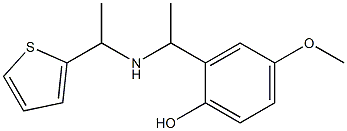 4-methoxy-2-(1-{[1-(thiophen-2-yl)ethyl]amino}ethyl)phenol,,结构式