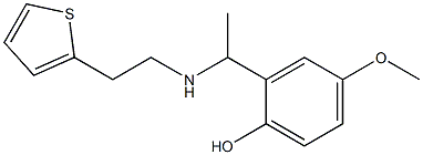 4-methoxy-2-(1-{[2-(thiophen-2-yl)ethyl]amino}ethyl)phenol Structure