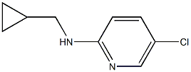 5-chloro-N-(cyclopropylmethyl)pyridin-2-amine, 1042515-86-5, 结构式