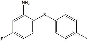 5-fluoro-2-[(4-methylphenyl)sulfanyl]aniline